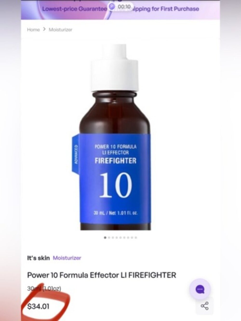 It's Skin's Power 10 Formula LI Effector Firefighter NIB - Picture 2 of 6